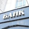 Совладельца Азиатско-Тихоокеанского банка заочно арестовали в Москве — банк работает в обычном режиме