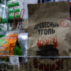 Уголь в «ОК» стоит 84 рубля — newsvl.ru