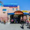 Крытый Первореченский рынок находится по адресу Некрасовская, 69 — newsvl.ru