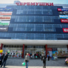 В «Черёмушках» (Черемуховая, 15) находится супермаркет «Самбери» — newsvl.ru