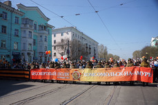 «Бессмертный полк» прошелся по улицам Комсомольска-на-Амуре 