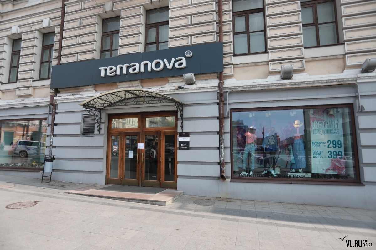 Магазин Теранова Владивосток