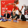 Во Владивостоке состоялась пресс-конференция, посвященная «ЗаБегу» — newsvl.ru