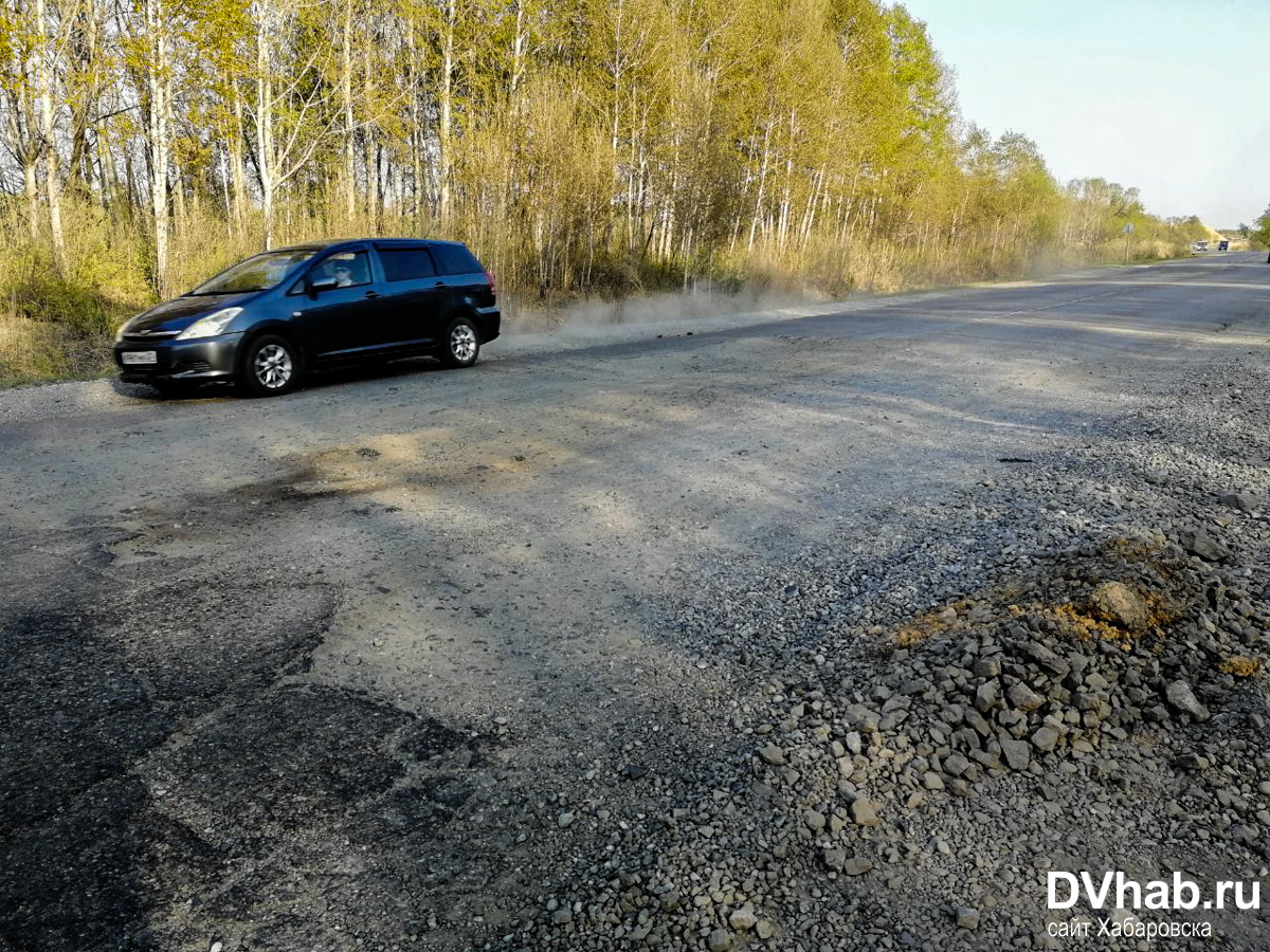 Страшные ямы на пригородных дорогах начнут ремонтировать только в середине  лета (ФОТО; ВИДЕО) — Новости Хабаровска