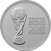 Приморцы могут обменять мелочь на памятные 25-рублевые монеты, посвященные чемпионату мира по футболу