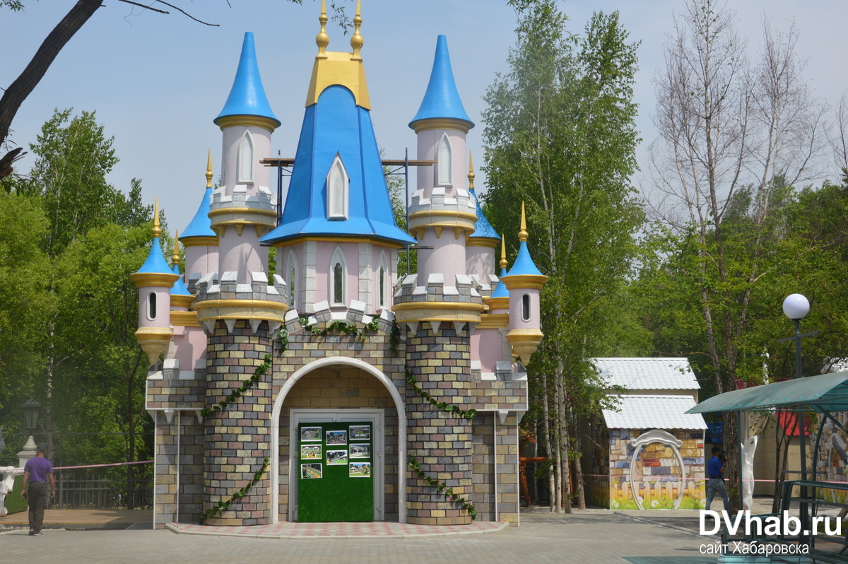 Парки в хабаровске адреса