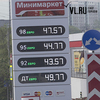 Цены на бензин могут вырасти в два раза из-за закрытия независимых АЗС
