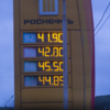 Цена на топливо на заправках ''большой тройки'' не выросла — newsvl.ru