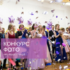 Конкурс фотографий для выпускников объявлен в разделе «Детки» на VL.ru