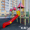 Игровую площадку, качели или скамейку могут получить жители Владивостока за самый благоустроенный двор
