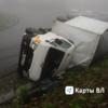 На трассе Седанка – Патрокл опрокинулся грузовик Hyundai с продуктами — newsvl.ru