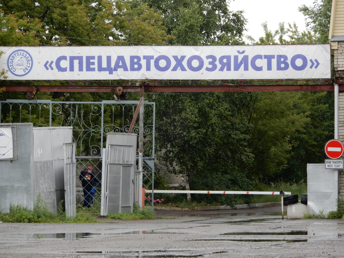 Все воруют, и я ворую: директора МУП «Спецавтохозяйство» будут судить за  мошенничество (ЭКСКЛЮЗИВ) — Новости Хабаровска