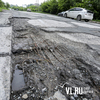 Бетонная дорога на улице Шефнера во Владивостоке продолжает разрушаться после дождей (ФОТО)