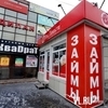 Преступник с муляжом гранаты ограбил офис финансовой компании во Владивостоке