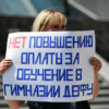 Деятельность по общему образованию для ДВФУ убыточна, говорят в университете — newsvl.ru