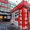 Суд в Дальнегорске признал незаконной деятельность предпринимателя, выдававшего займы под проценты