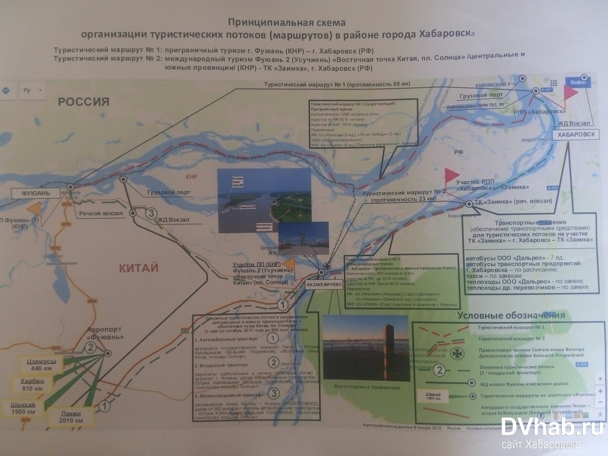 Большой уссурийский остров хабаровск карта