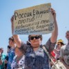 Возмущенные грядущим повышением пенсионного возраста, а также принятием закона о повышении НДС до 20% владивостокцы вышли на согласованную акцию протеста — newsvl.ru