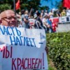 Митингующие потребовали отставки правительства и президента — newsvl.ru