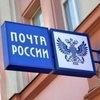 Россияне смогут забирать посылки на почте без паспортов и извещений