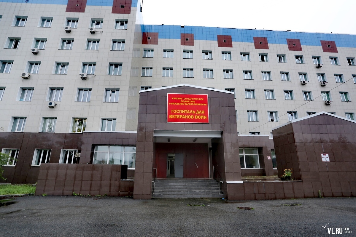 План госпиталя ветеранов войн на народной