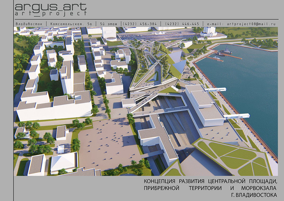Проект владивосток. Владивосток проект. Проект набережной Владивосток. Проект центральной площади Владивостока. Проект развития Владивостока.