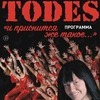 TODES     «   »