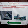 С появлением забора был перекрыт и тротуар, по которому ежедневно ходили местные жители — newsvl.ru