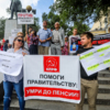 Участники митинга против пенсионной реформы потребовали отставки правительства и народного суда для депутатов — newsvl.ru