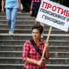 Анна решила выразить свою гражданскую позицию, выйдя на митинг — newsvl.ru