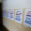 Выборы президента прошли 18 марта — newsvl.ru