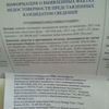 На стендах появляются новые документы, в крайизбиркоме подтверждают, что они официальные — newsvl.ru
