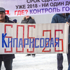 Дольщики Кипарисовой, 26 просят хотя бы снести этажи сверх проекта — newsvl.ru