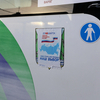 На некоторых автобусах остались гербы Комсомольска-на-Амуре, старательно заклеенные предвыборной агитацией — newsvl.ru