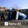 В результате ДТП из грузовика на дорогу начали выливаться бетон и ГСМ — newsvl.ru