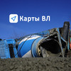 В результате ДТП из грузовика на дорогу начали выливаться бетон и ГСМ — newsvl.ru