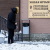 Через дорогу от Zara тоже очищают тротуары — newsvl.ru