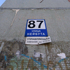 Преступление произошло вечером во вторник, 5 декабря, в районе Нейбута, 87 — newsvl.ru