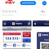 Приложение для считывания платы за проезд со смартфона OxyPAY уже сейчас можно скачать в Google Play и Apple Store — newsvl.ru