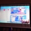Русский мост будет изображен на банкноте 2000 рублей, а на оборотной стороне купюры поместят изображение космодрома «Восточный» — newsvl.ru
