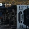 Водитель грузовика от помощи медиков отказался — newsvl.ru