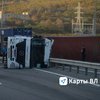 Автомобиль перевозил лук — newsvl.ru