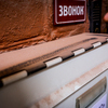 В узком коридорчике старинного здания — наследия знаменитой «Миллионки» – проходят строительные работы  — newsvl.ru
