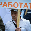 Работники завода вышли на митинг с транспарантами — newsvl.ru