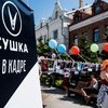 «Сушка» проходит во Владивостоке уже второй раз — newsvl.ru
