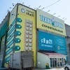 Технодром днепровская ул 27 стр 2 фото