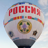 Воздушный шар «Россия» пролетит над проливом Босфор Восточный в субботу