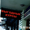 Курс евро впервые с марта 2016 года превысил 81 рубль