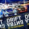   : D1 PRIMRING GRAND PRIX      