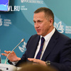 Тысячи участников, триллионы инвестиций: Юрий Трутнев подвел итоги ВЭФ во Владивостоке